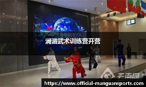 满冠体育平台